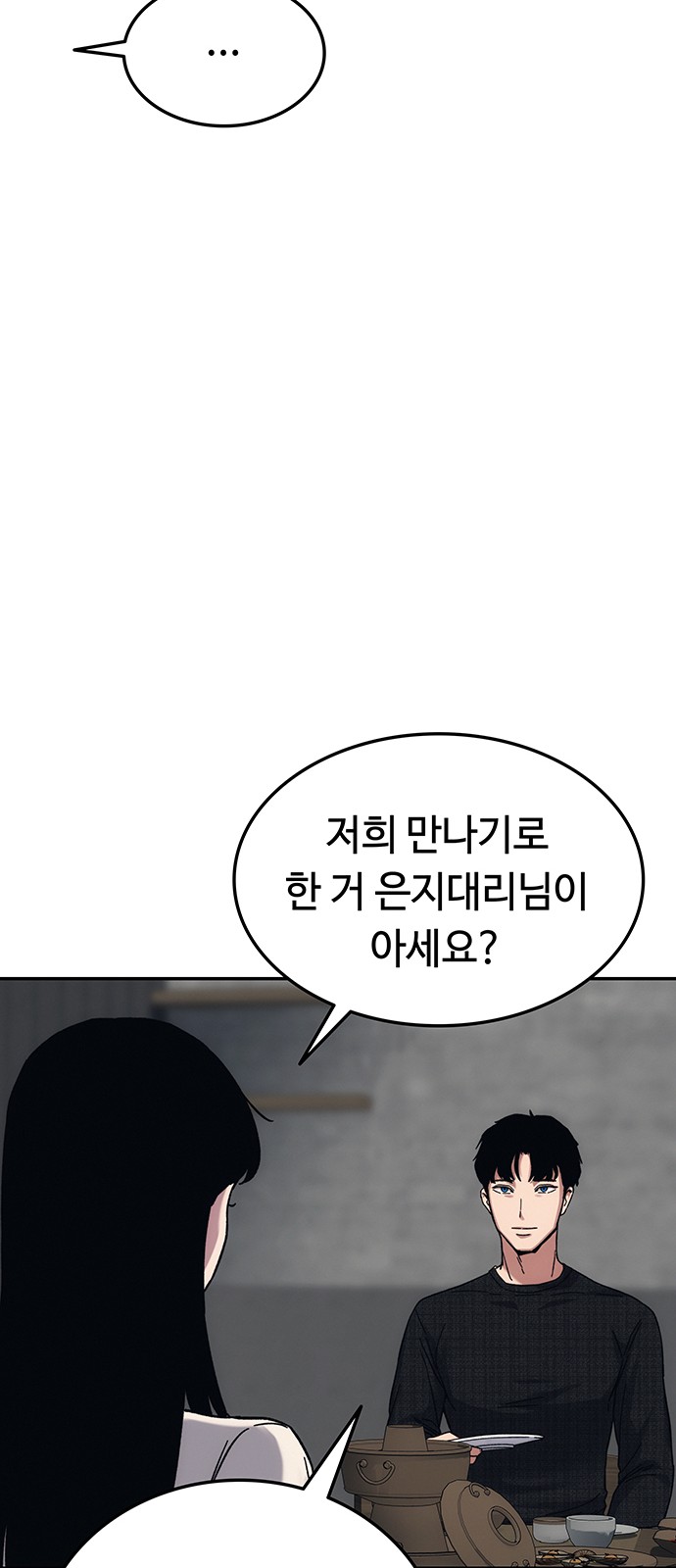 125 페이지