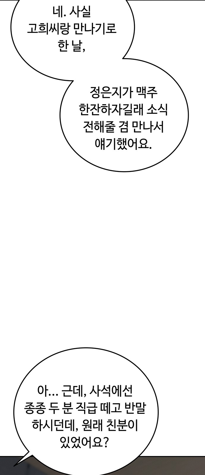 126 페이지