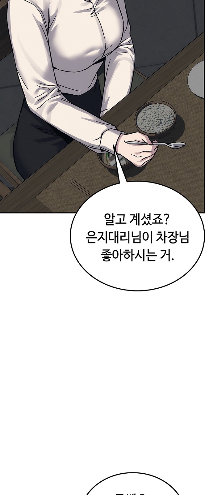 129 페이지