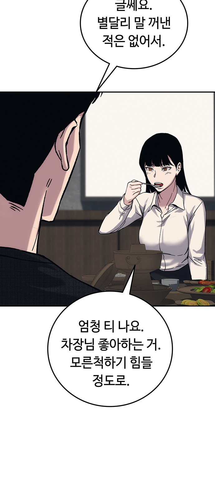 130 페이지