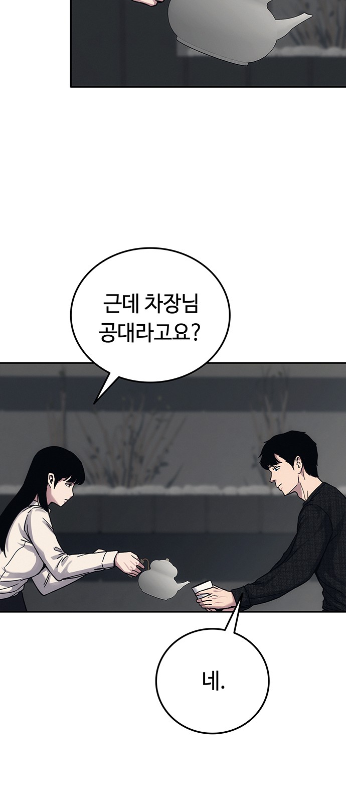 133 페이지