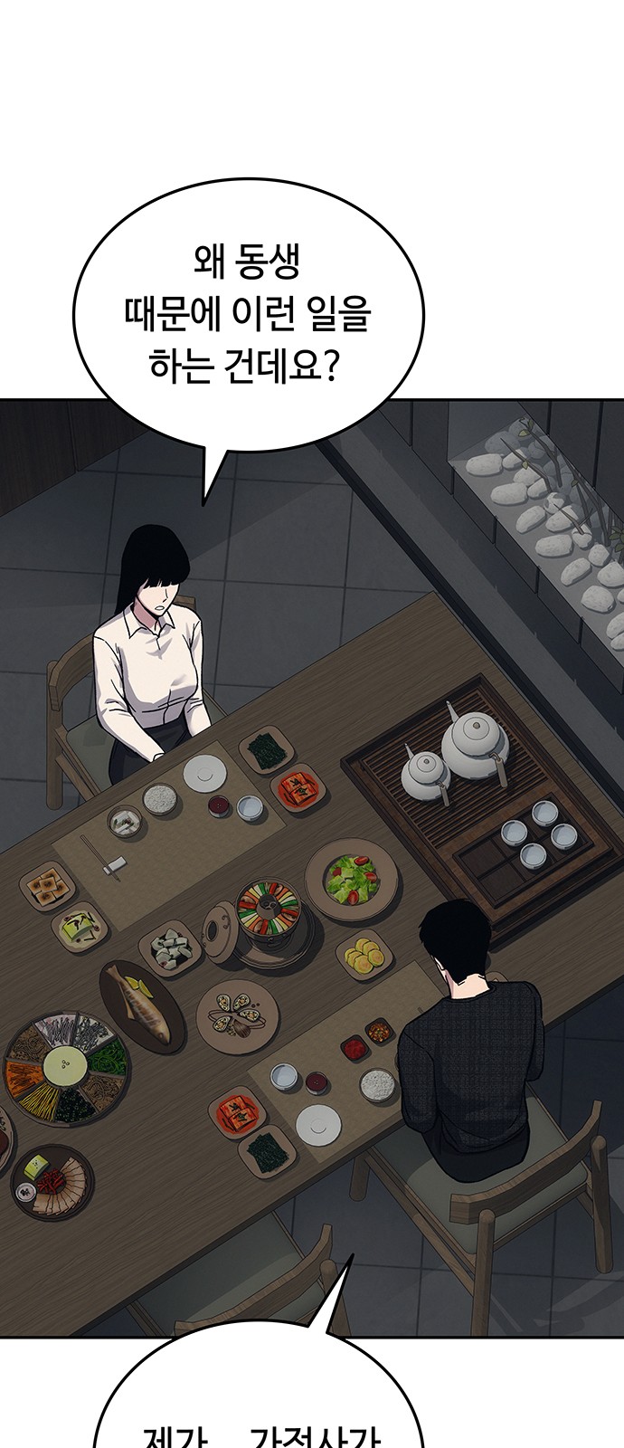 137 페이지