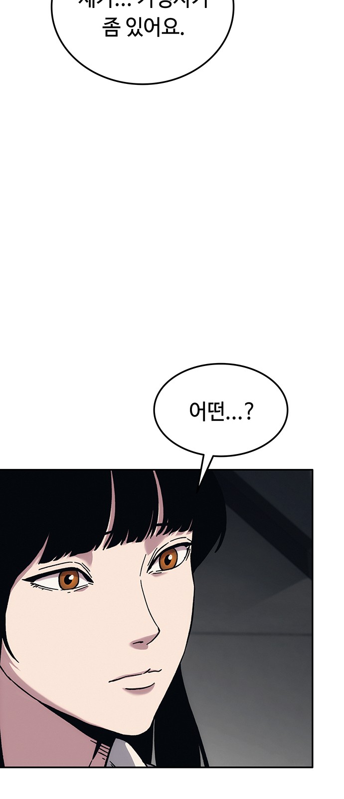 138 페이지