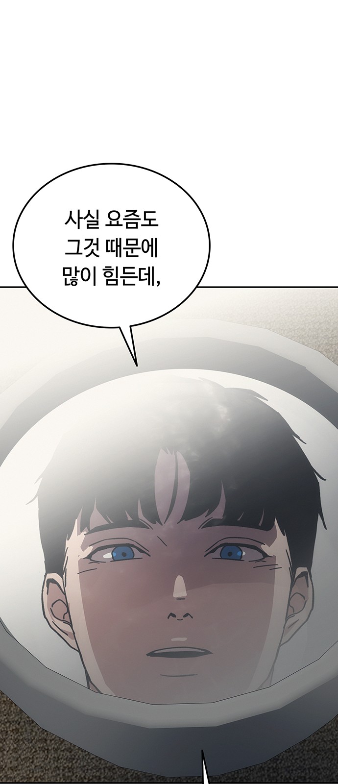 139 페이지