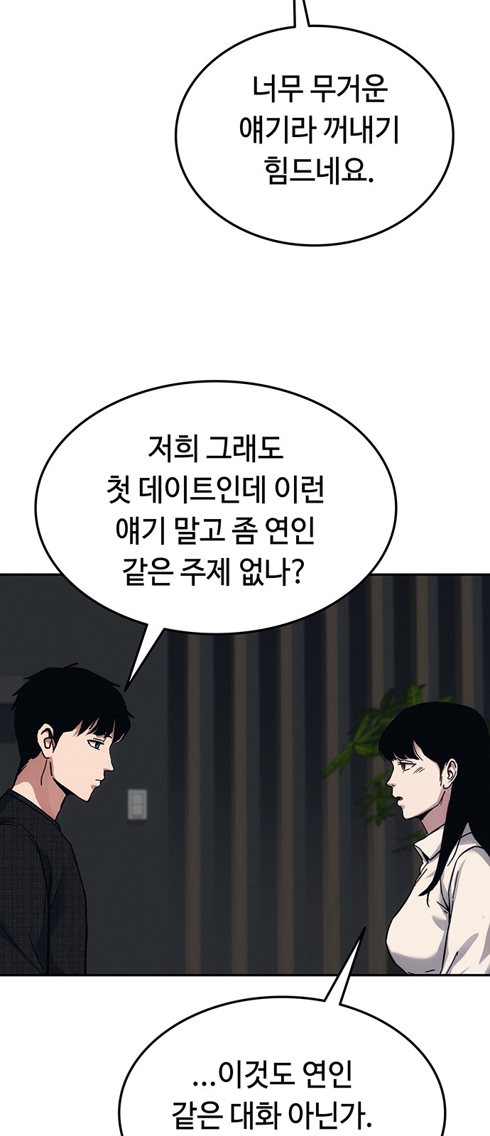 140 페이지