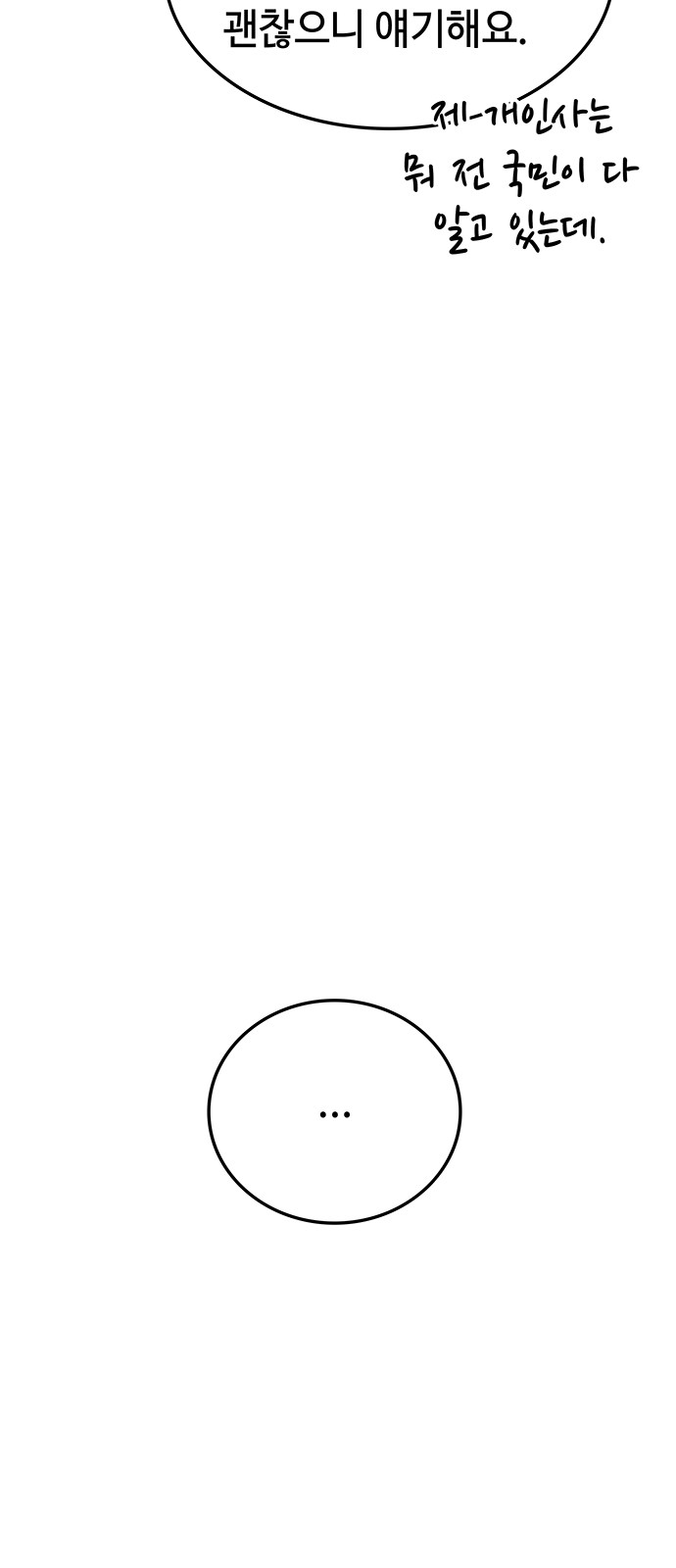 141 페이지