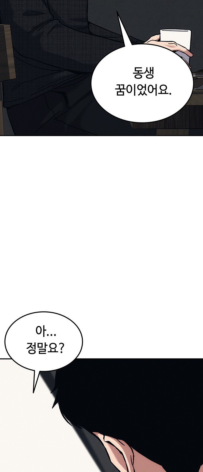 143 페이지