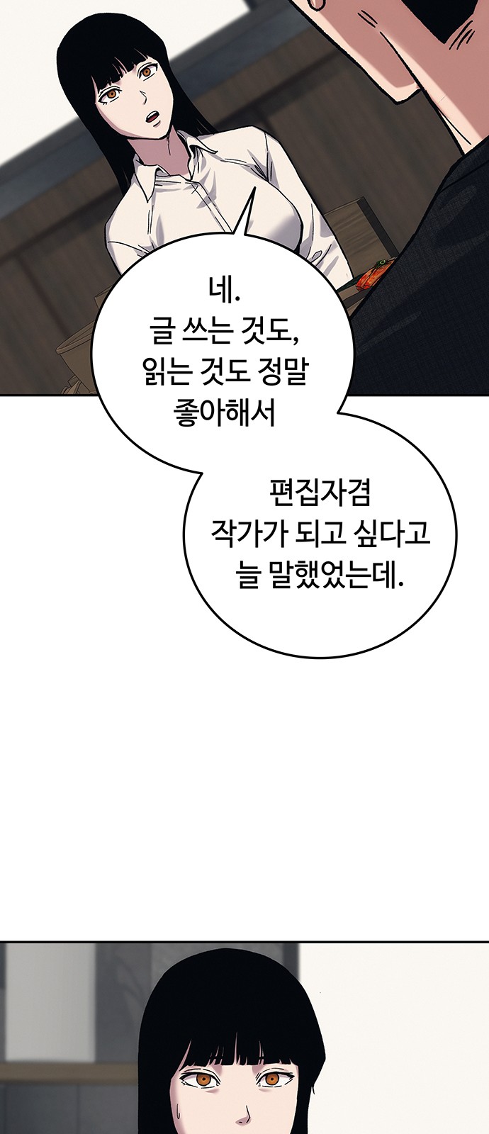 144 페이지
