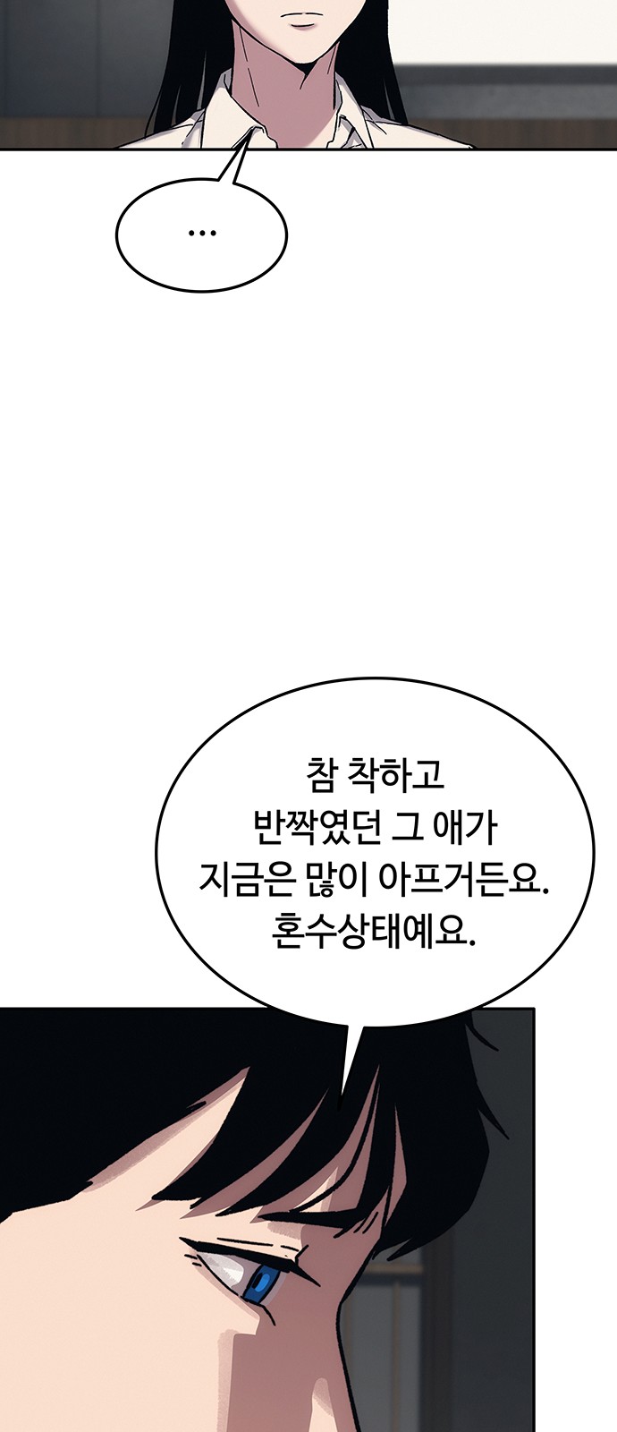 145 페이지