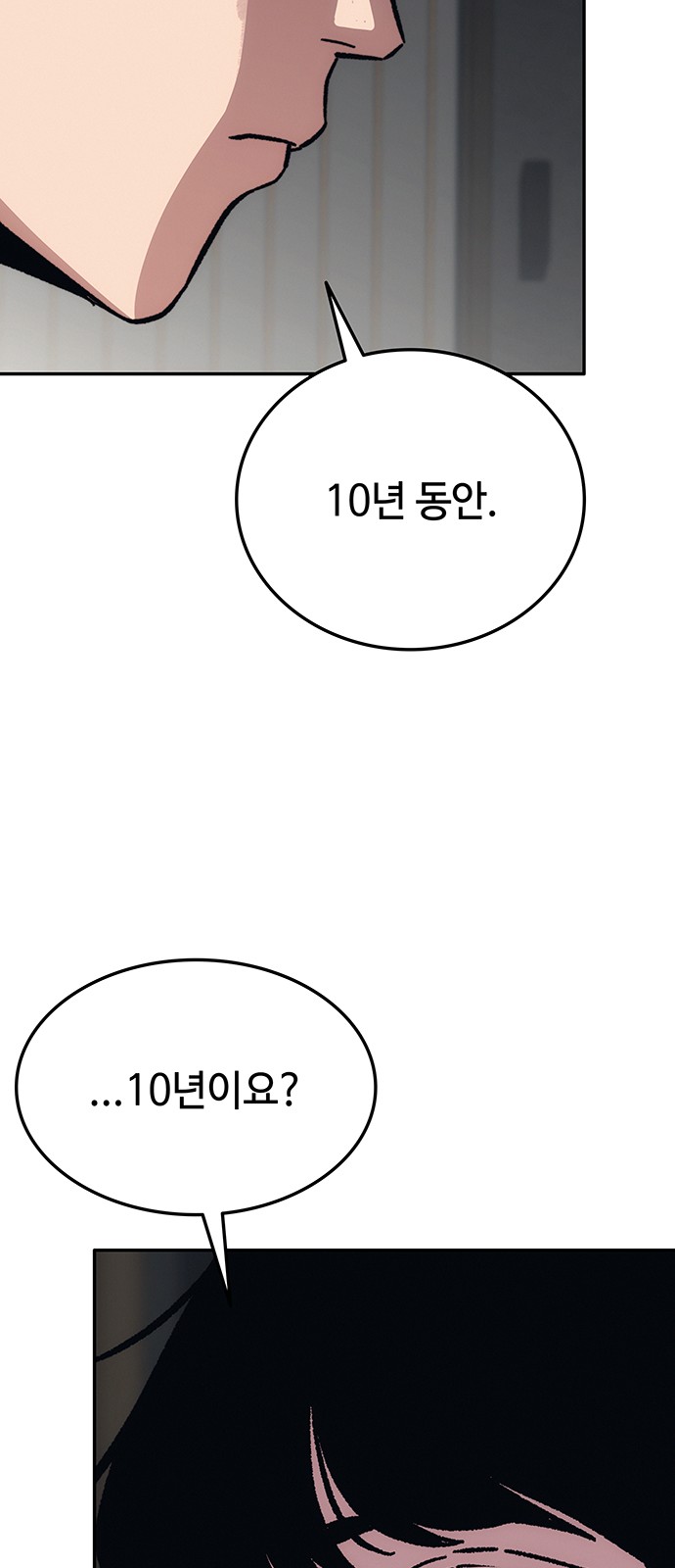 146 페이지
