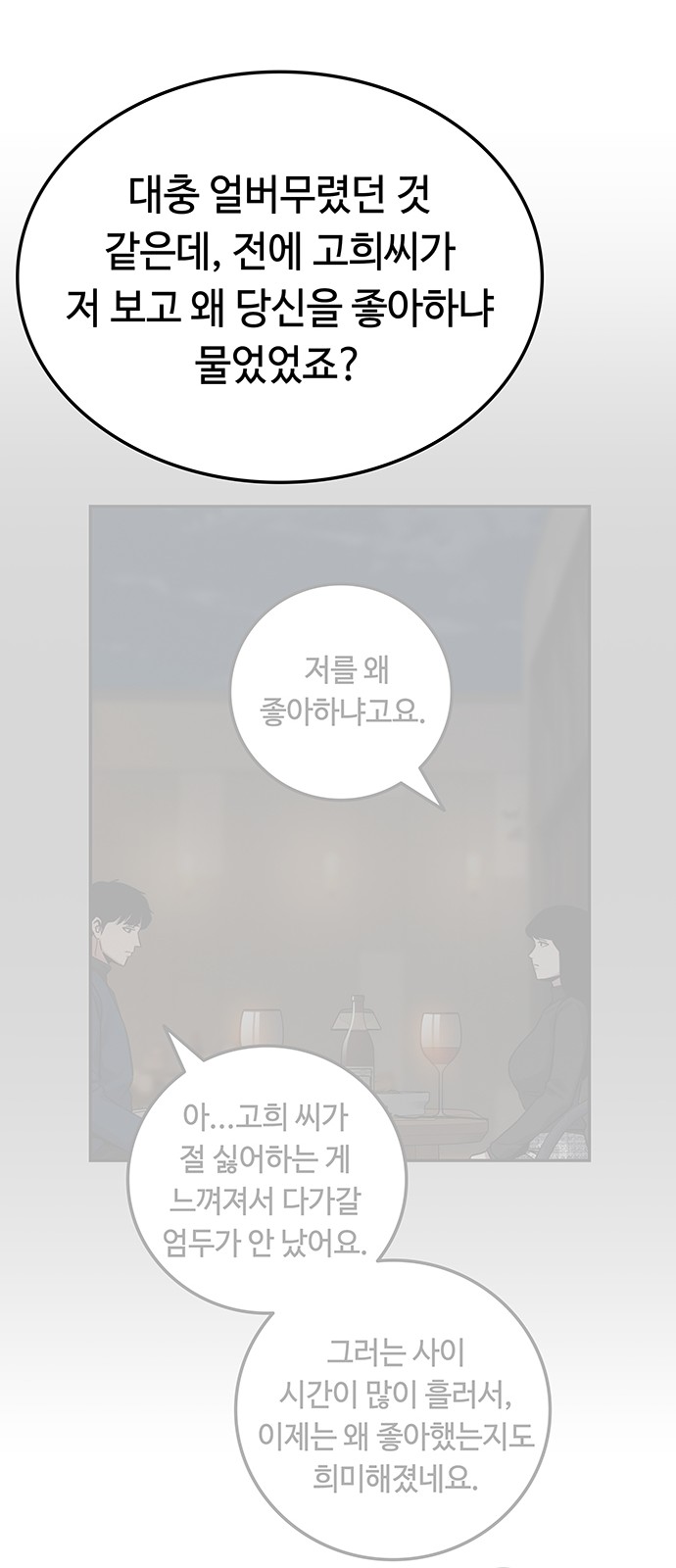 148 페이지