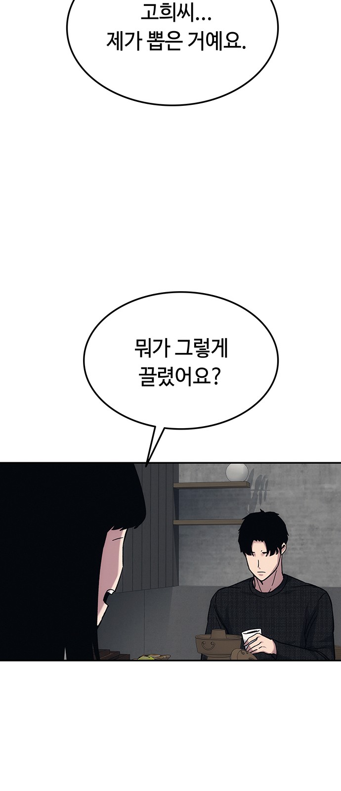 152 페이지
