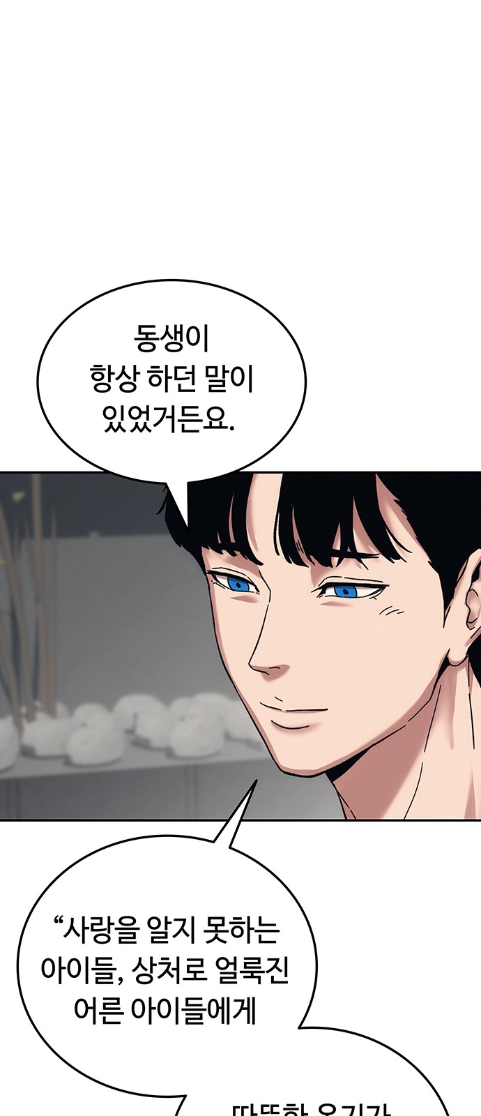153 페이지