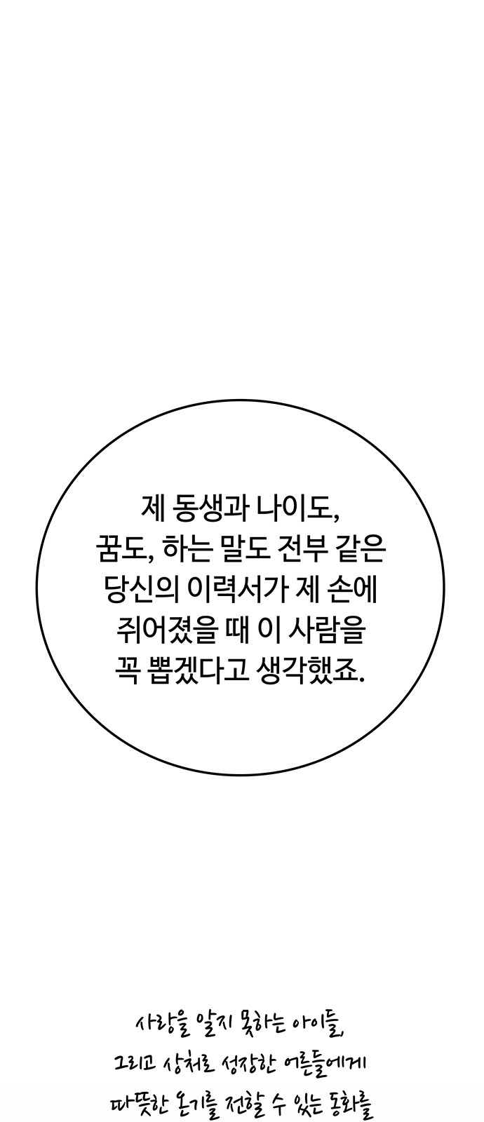 155 페이지