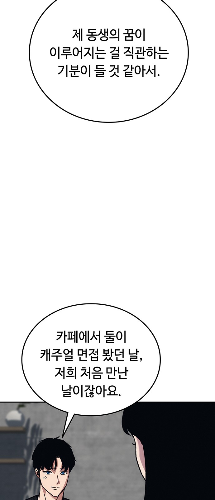 157 페이지