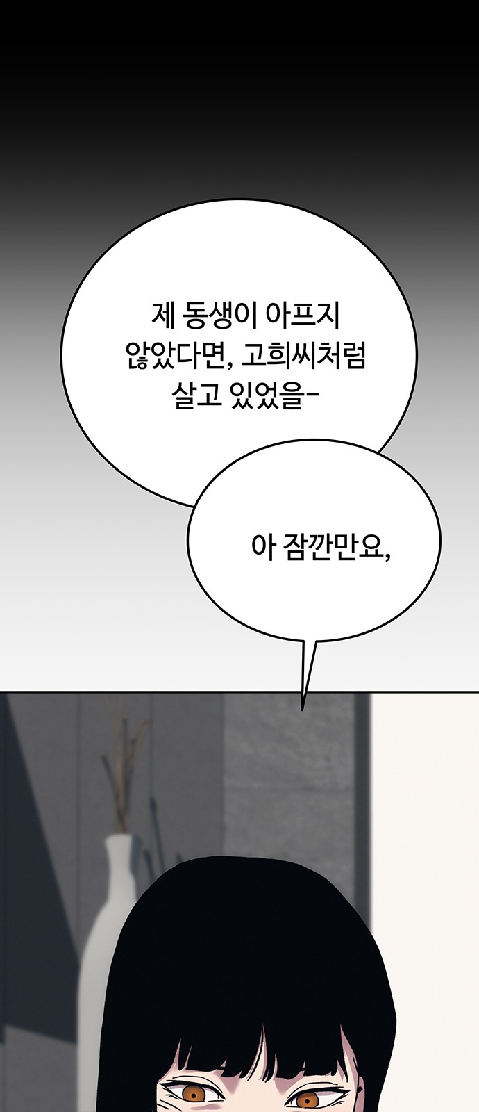 162 페이지