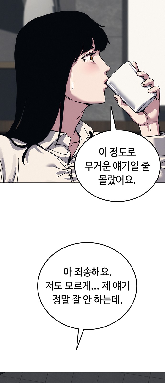 164 페이지