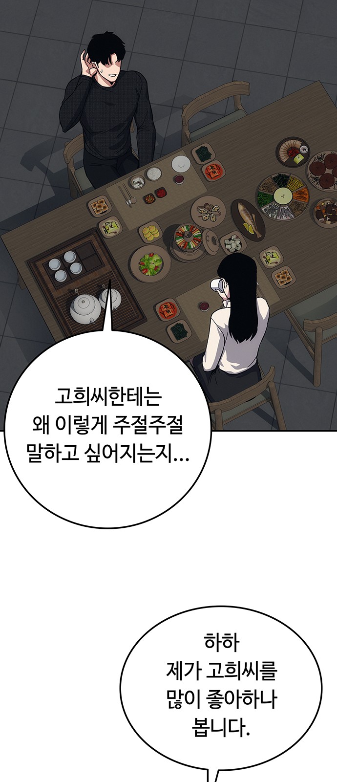 165 페이지