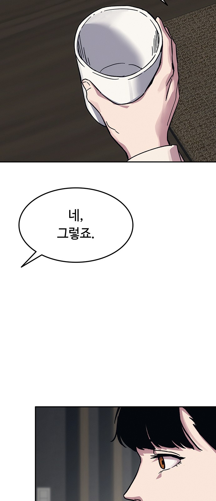167 페이지