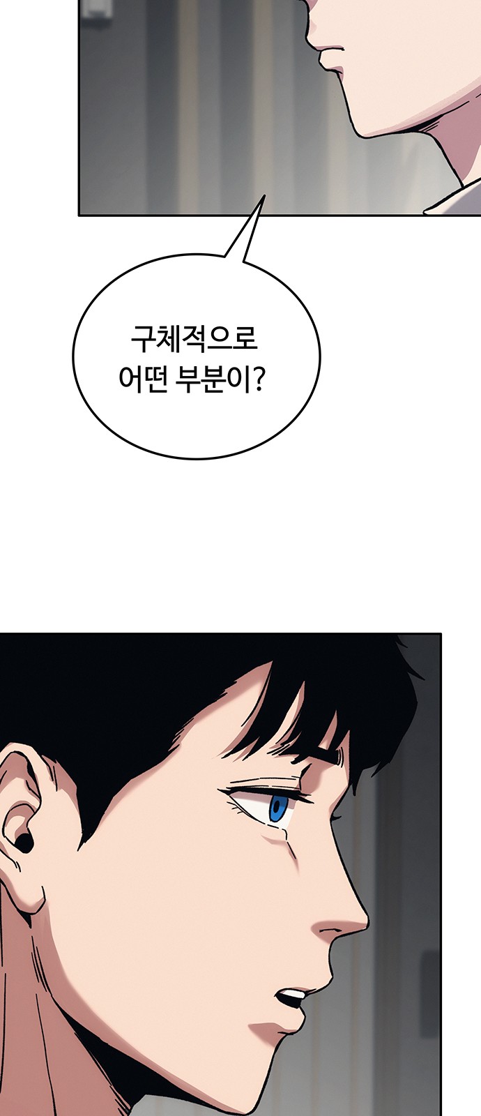 168 페이지