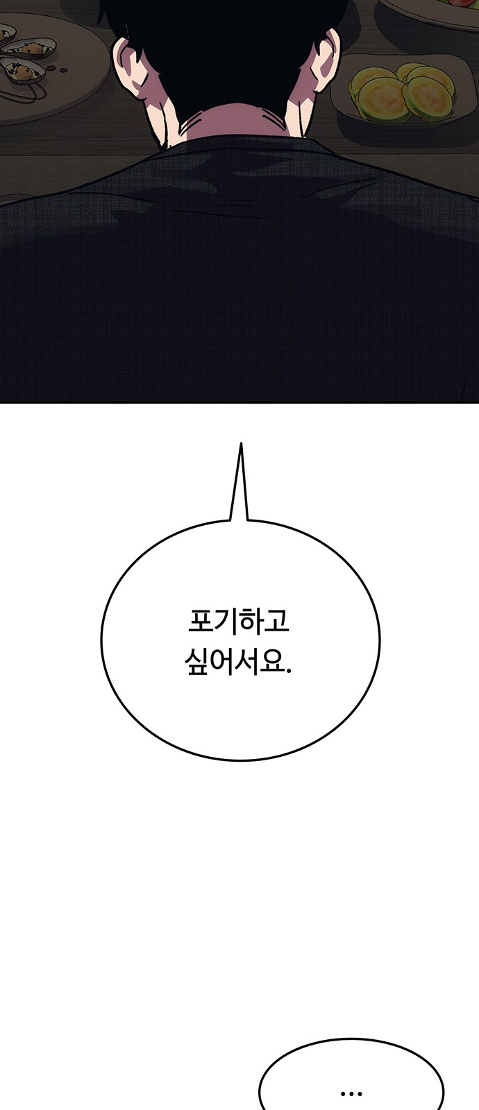 171 페이지