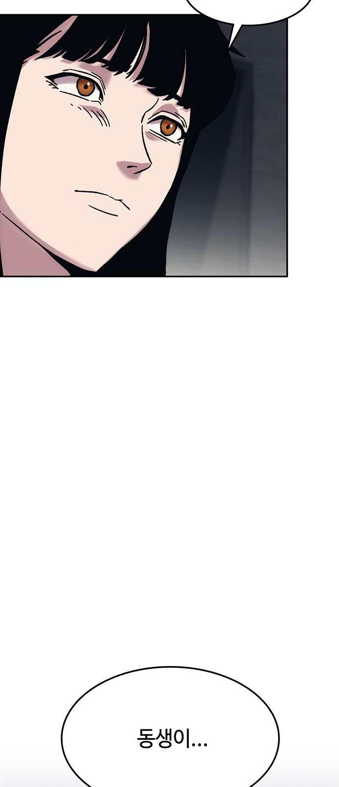 172 페이지