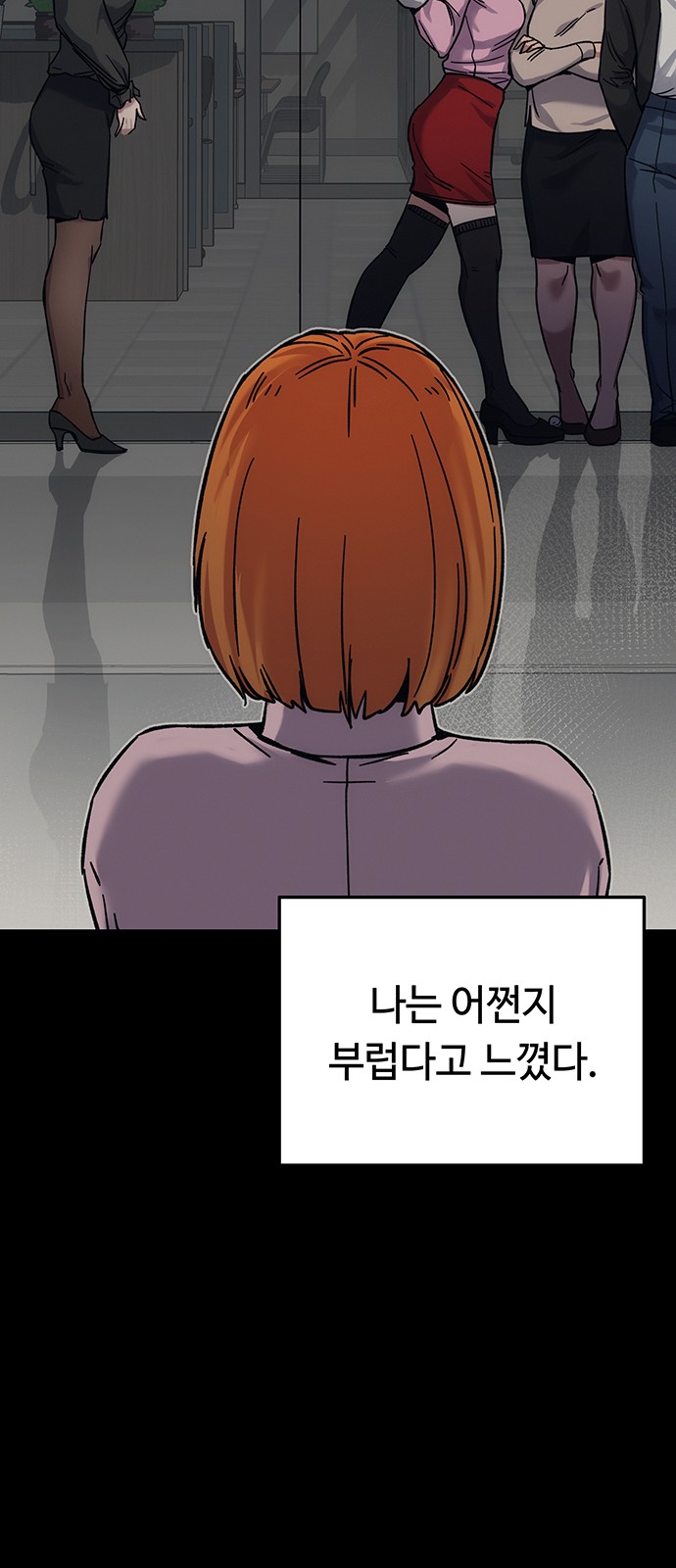 28 페이지
