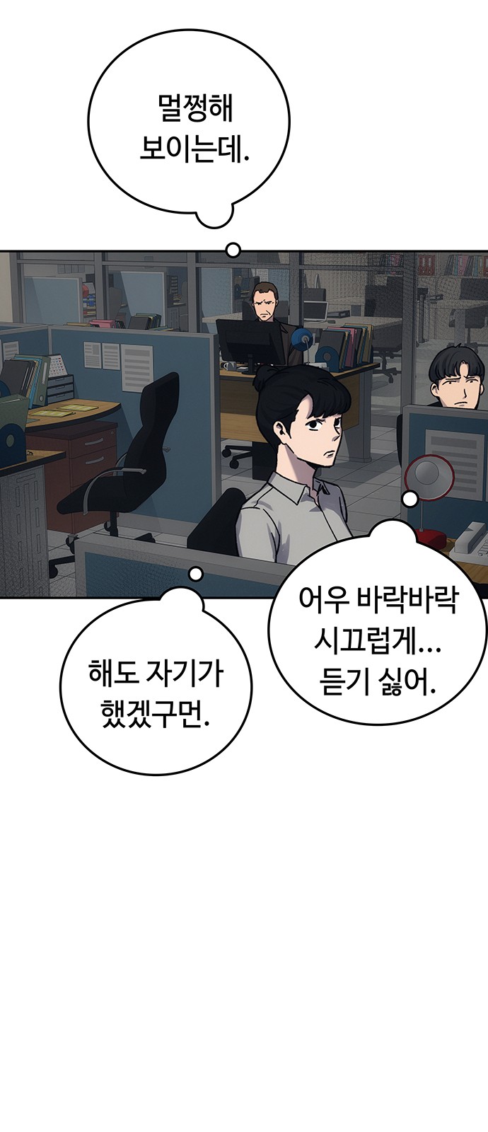 51 페이지