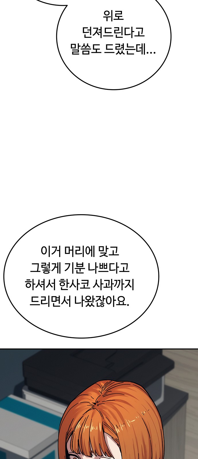 56 페이지