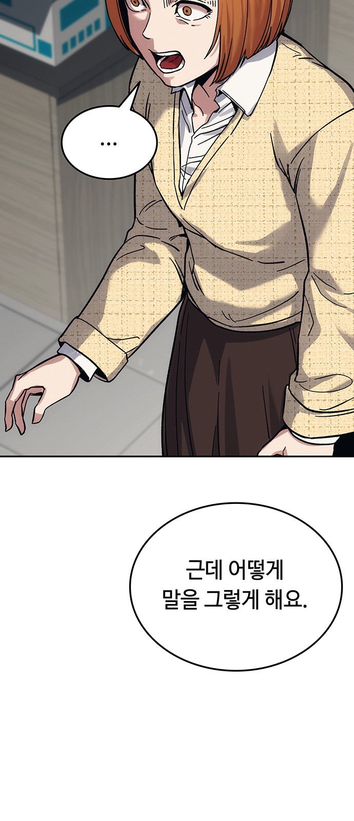57 페이지