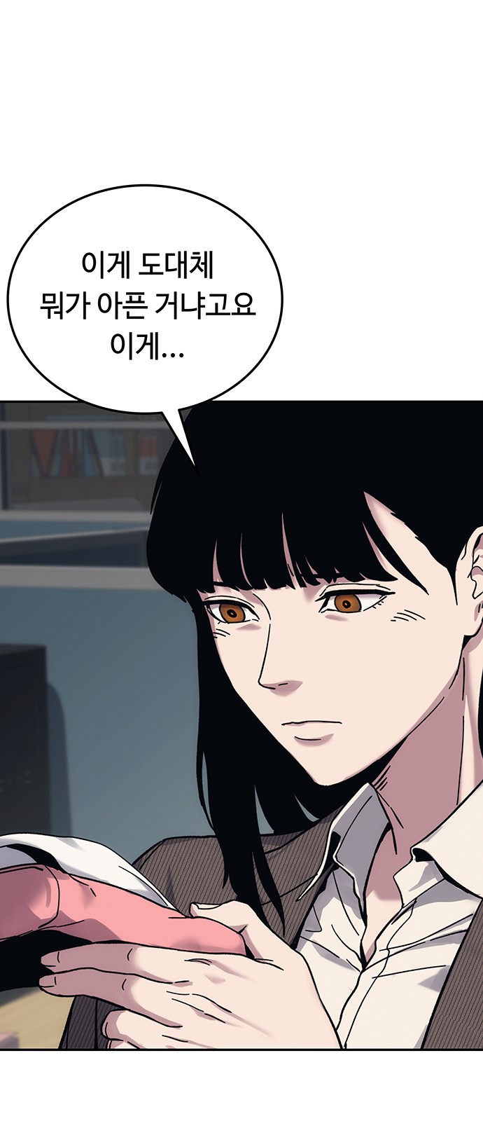 58 페이지