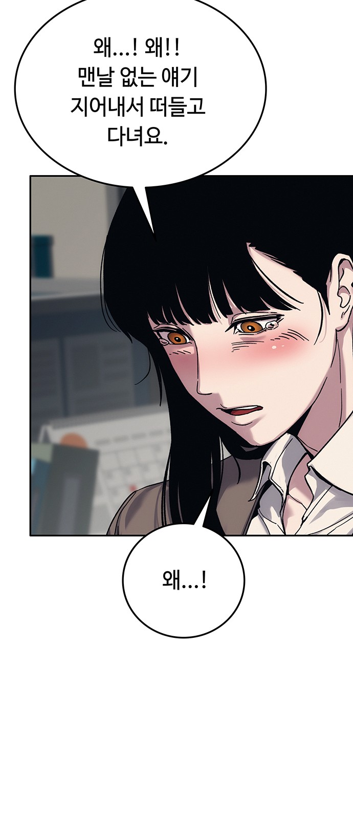 66 페이지