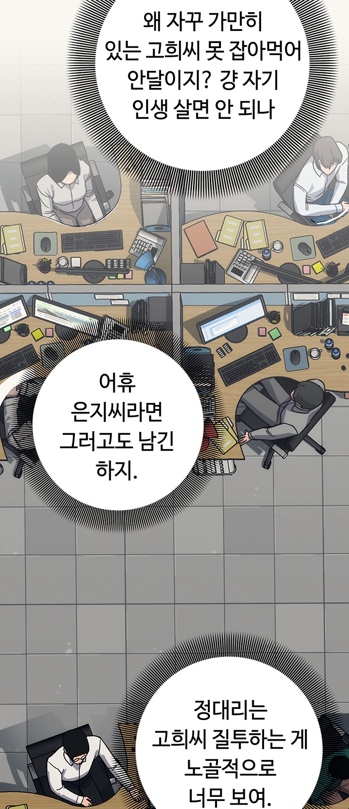 68 페이지