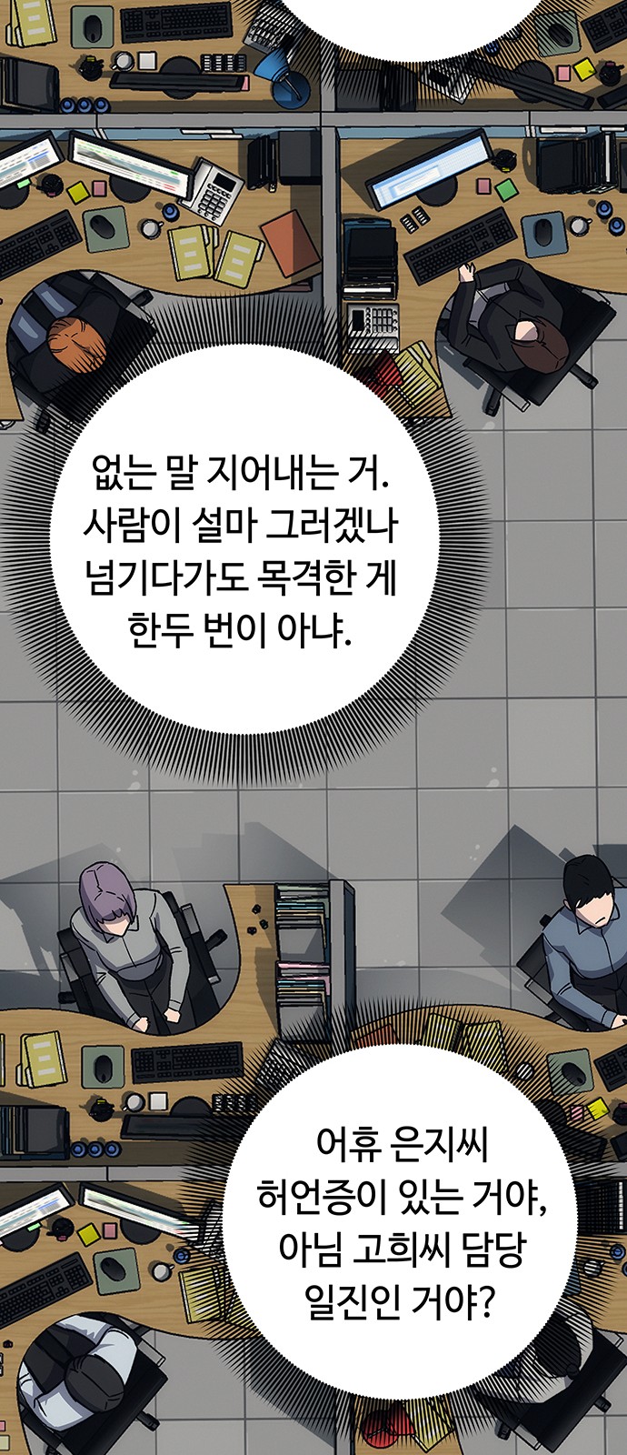 69 페이지