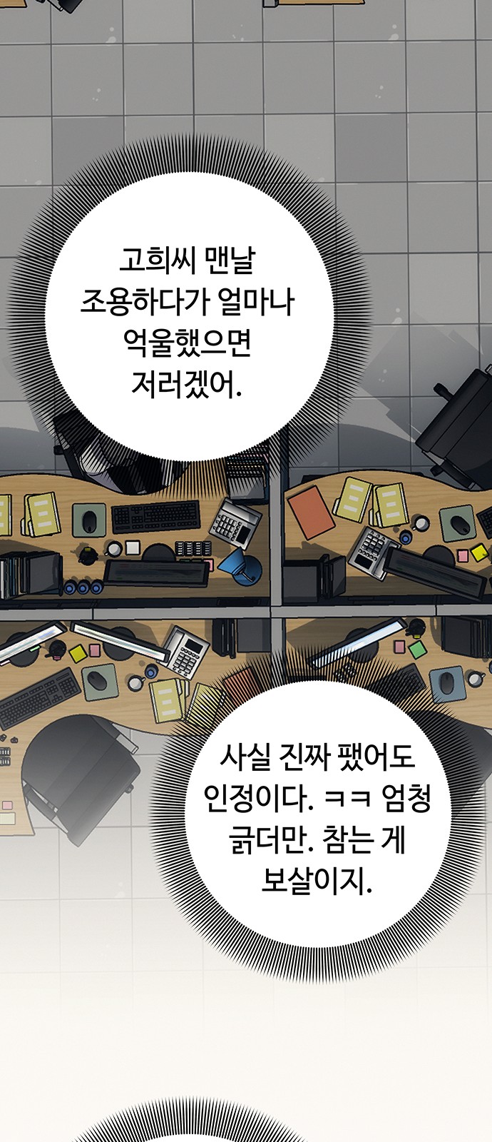 70 페이지
