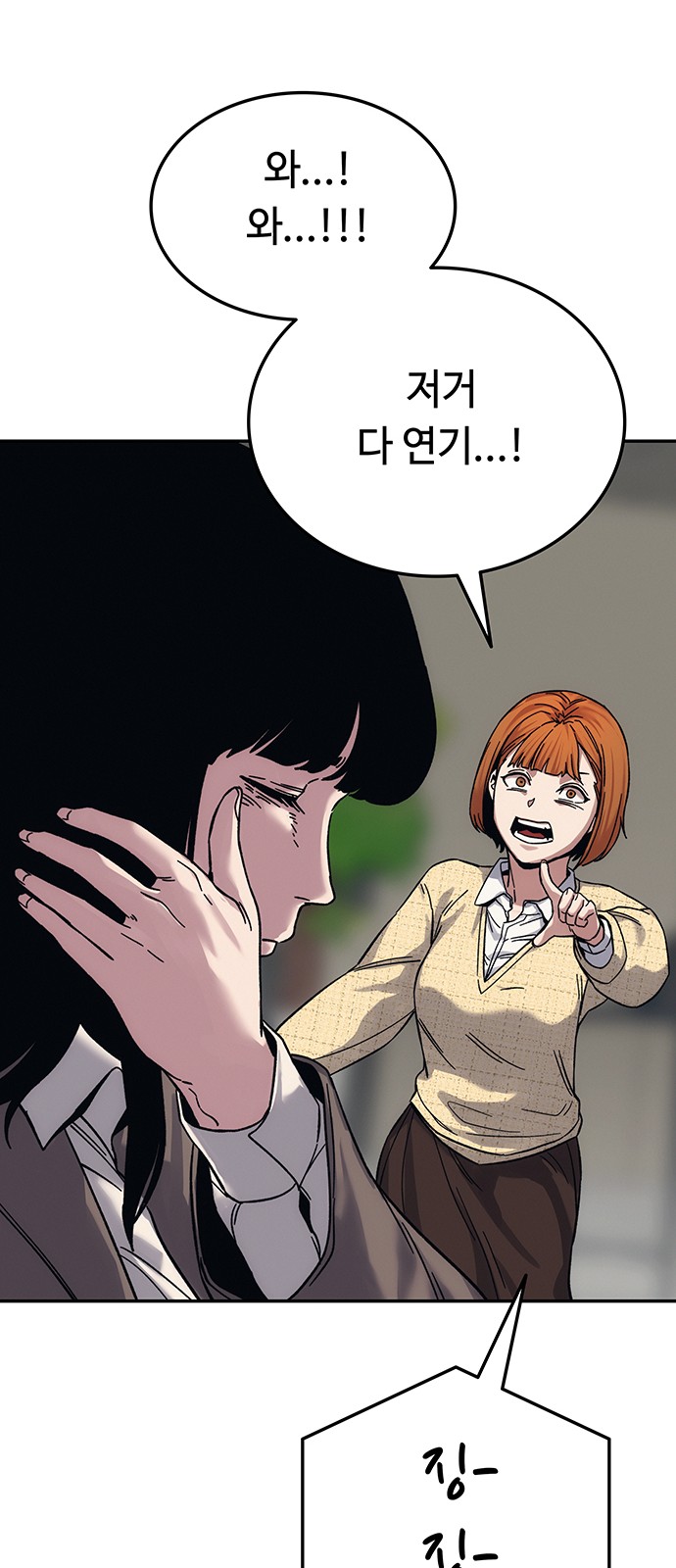 74 페이지