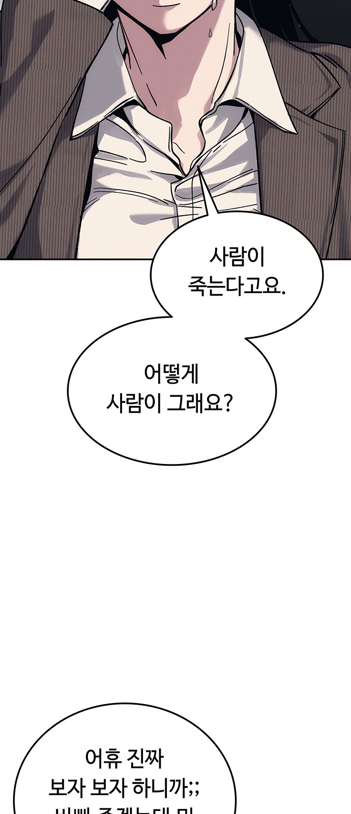 80 페이지