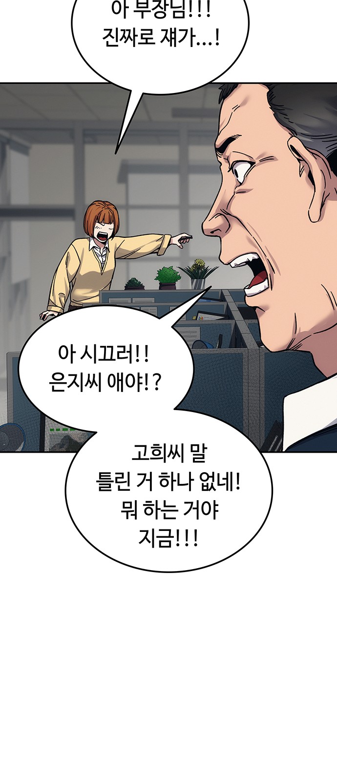 82 페이지
