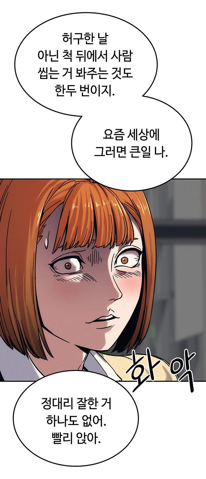 83 페이지