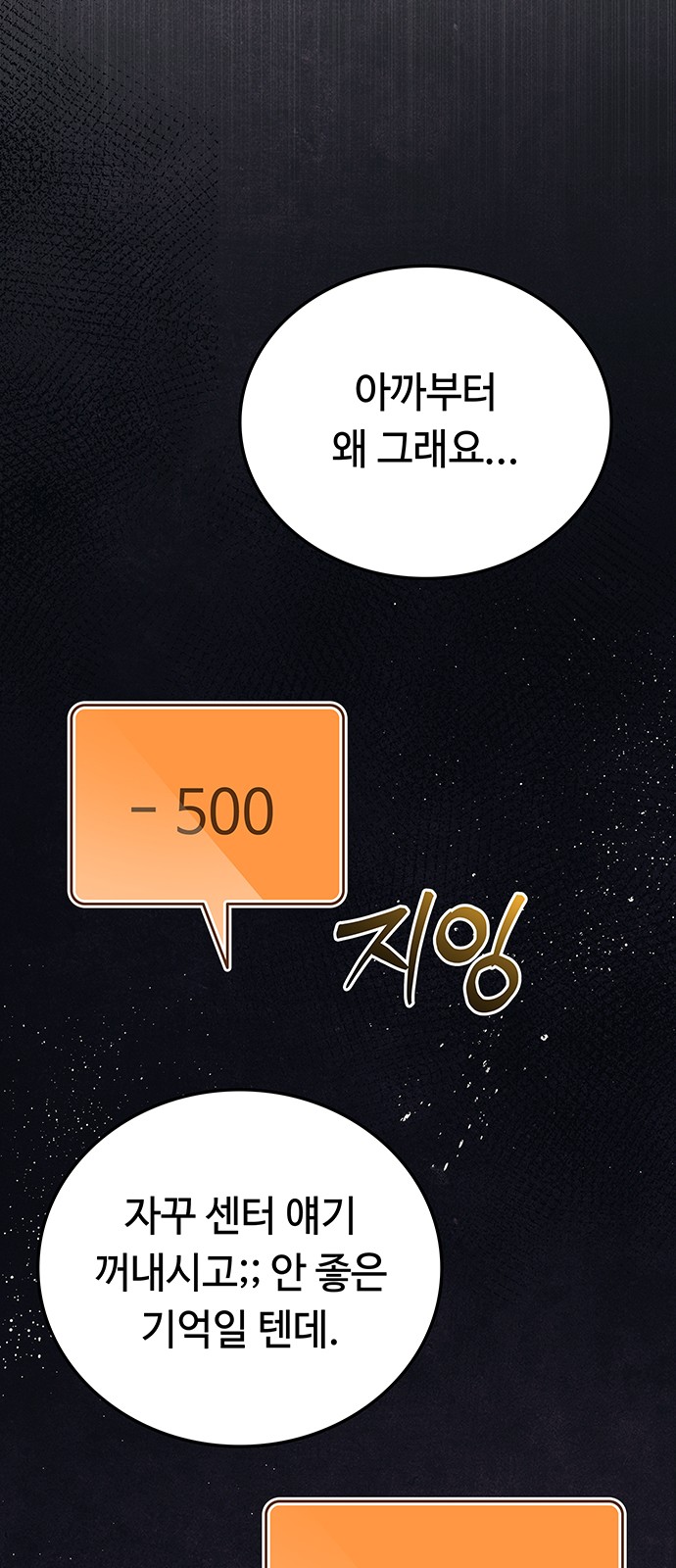 85 페이지