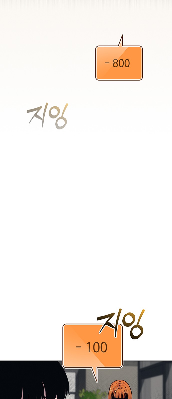 88 페이지