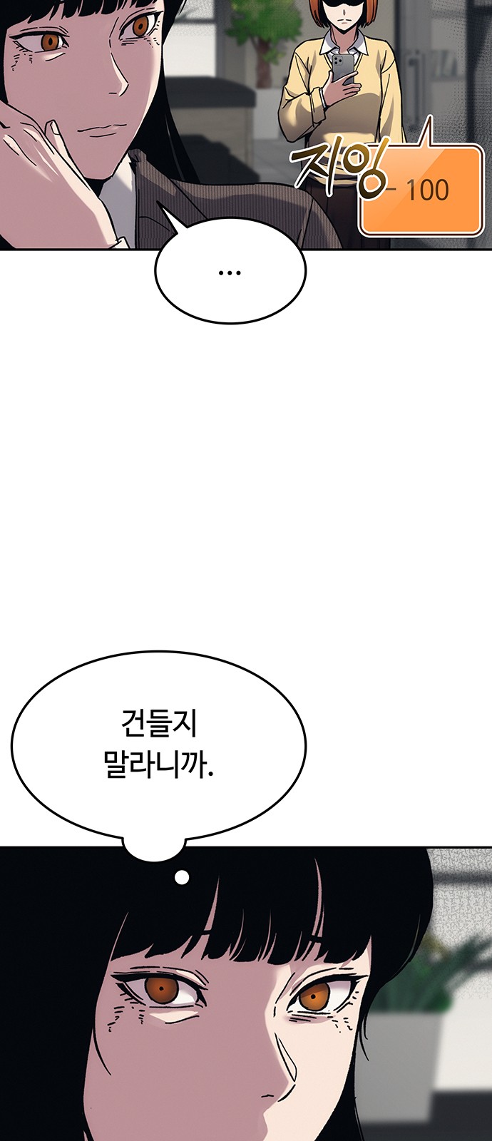 89 페이지