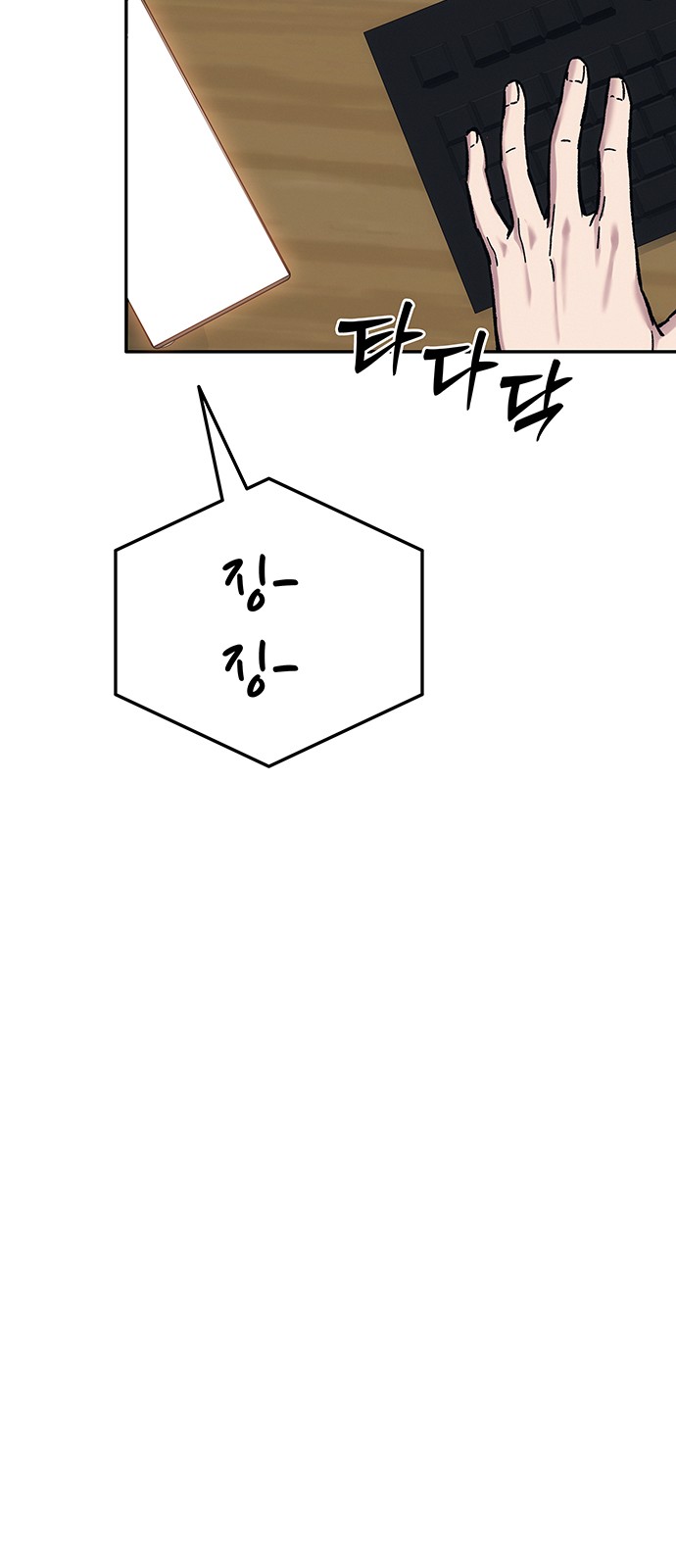91 페이지