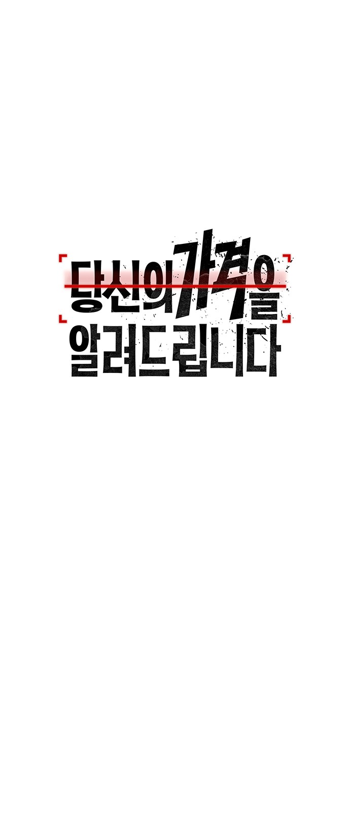 93 페이지