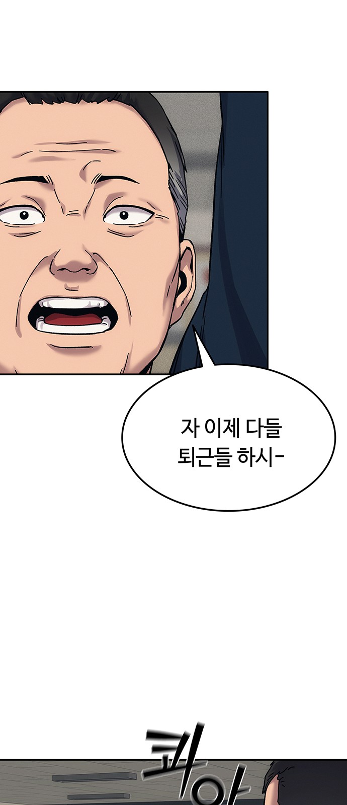 96 페이지