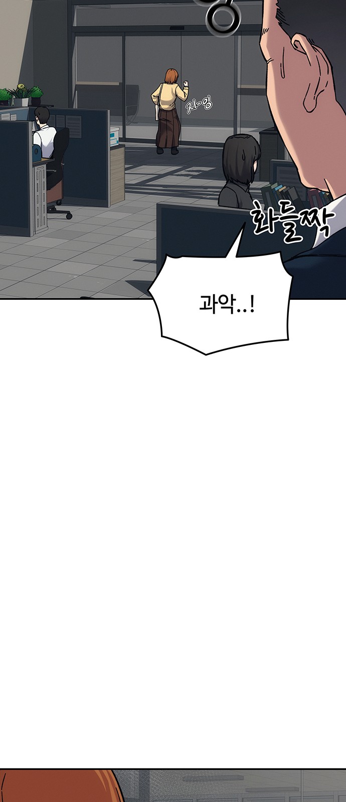 97 페이지