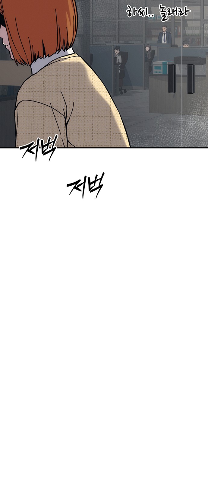 98 페이지
