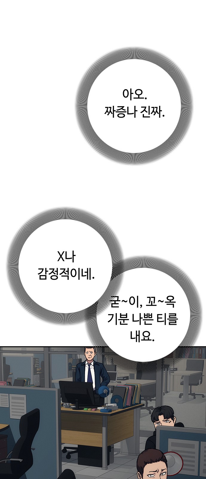 99 페이지