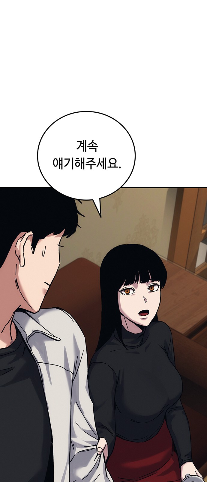 102 페이지