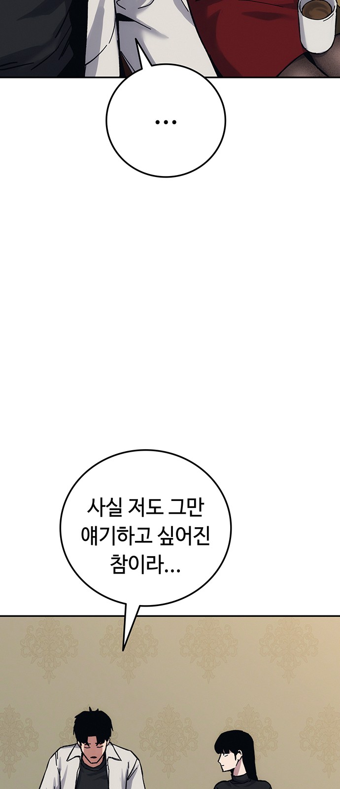 103 페이지